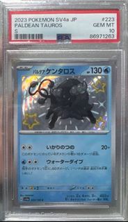(Category: ) located in . Submitted by pikabuee (Listing ID 1401880394, Image 1). Description: .