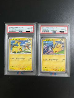 (Category: ) located in . Submitted by pokemarttt (Listing ID 1401864425, Image 1). Description: .