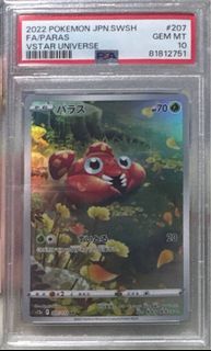 (Category: ) located in . Submitted by pikabuee (Listing ID 1401879654, Image 1). Description: .