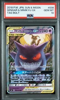 （分類：）位於 。 由 hj_ptcg 提交（商品編號 1401829870，圖片 1）。簡介： 。