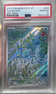 (Category: ) located in . Submitted by pikabuee (Listing ID 1401880298, Image 1). Description: .