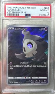 (Category: ) located in . Submitted by pikabuee (Listing ID 1401876140, Image 1). Description: .