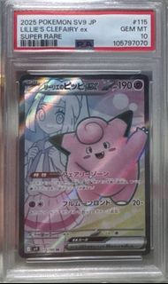 (Category: ) located in . Submitted by pikabuee (Listing ID 1401879478, Image 1). Description: .