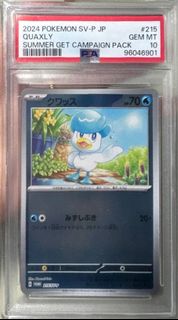(Category: ) located in . Submitted by pikabuee (Listing ID 1401871844, Image 1). Description: .