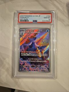 (Category: ) located in . Submitted by chuistan (Listing ID 1401879631, Image 1). Description: .