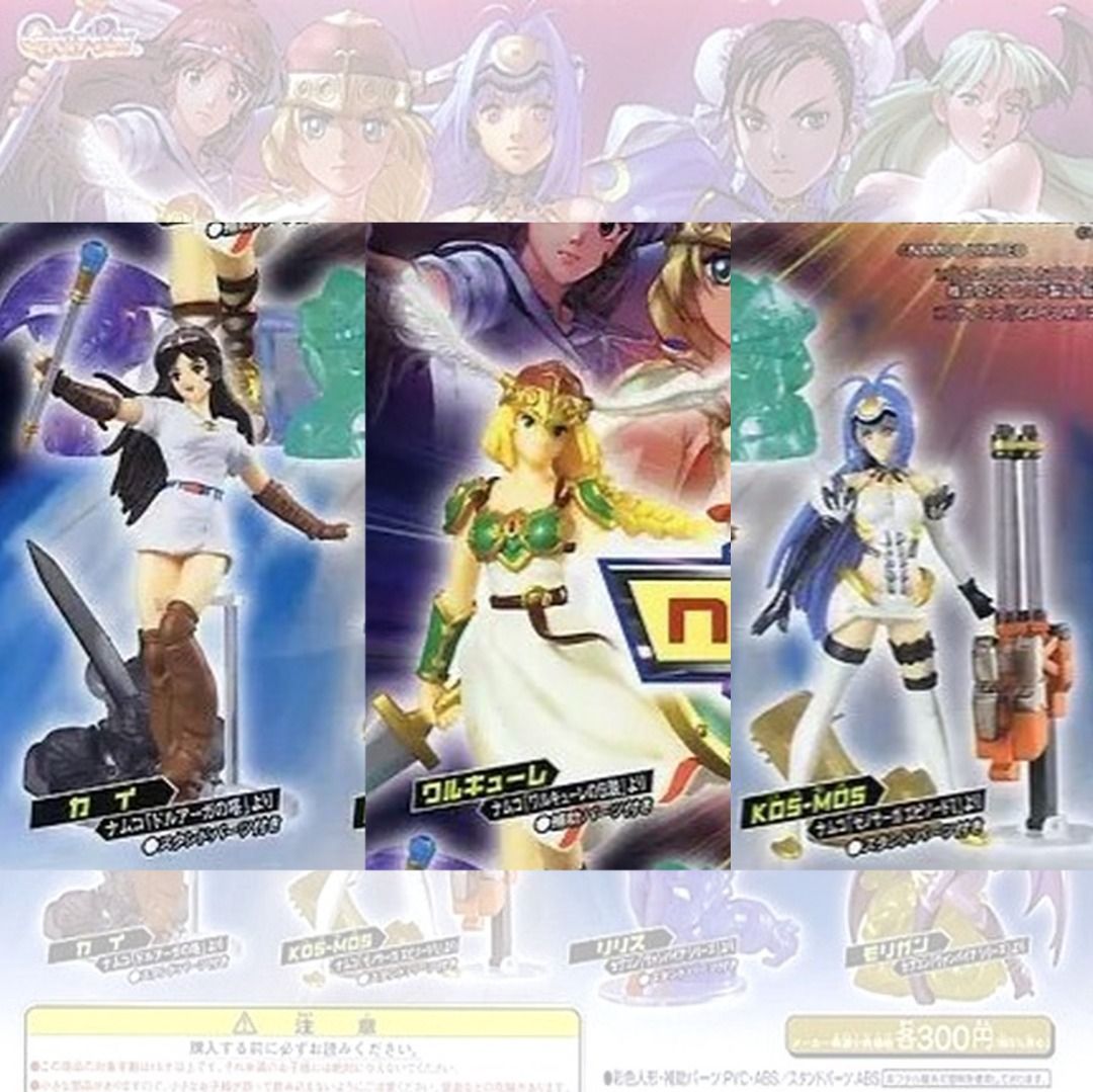 SET Namco X Capcom Rare Vintage Figures, Hobbies & Toys, Toys & Games ...
