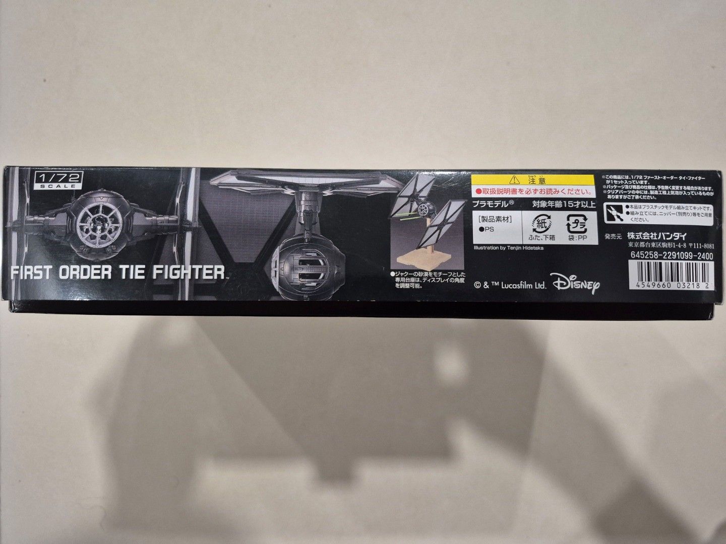 Star Wars First Order TIE Fighter Model Kit Hobbies Toys Toys Star Wars First Order Tie Figh 1762086843 B521e05b Progressive 