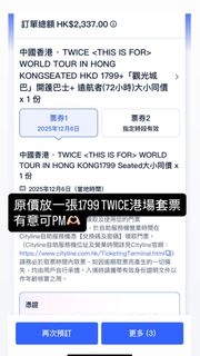 （分類：）位於 。 由 mixtopia_hk 提交（商品編號 1401864791，圖片 1）。簡介： 。