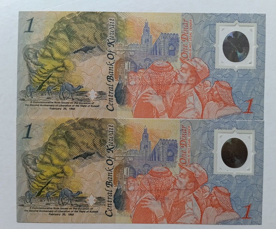 科威特1993年［科威特解放2周年］紀念鈔2張連號UNC（CB240090-91）, 興趣及遊戲, 收藏品及紀念品, 錢幣- Carousell