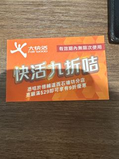 （分類：）位於 。 由 Anthony_GG 提交（商品編號 1405344886，圖片 1）。簡介： 。