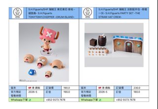 （分類：）位於 。 由 rabbit.toystore 提交（商品編號 1405243685，圖片 1）。簡介： 。