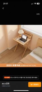 （分類：）位於 。 由 jc627 提交（商品編號 1405343113，圖片 1）。簡介： 。