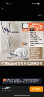 （分類：）位於 。 由 patrickw2 提交（商品編號 1405178788，圖片 1）。簡介： 。