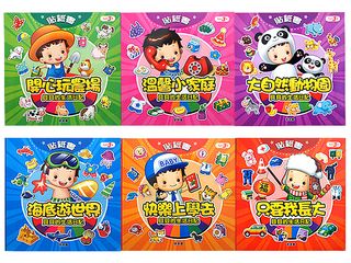 （分類：）位於 。 由 fionchan88 提交（商品編號 1405258682，圖片 1）。簡介： 。