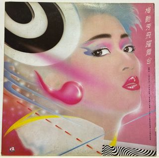 （分類：）位於 。 由 Barbazoo 提交（商品編號 1405246349，圖片 1）。簡介： 。