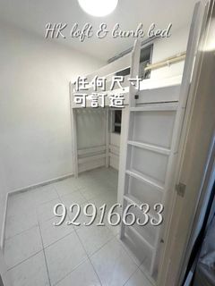（分類：）位於 。 由 hk_loft_bunkbed 提交（商品編號 1183586835，圖片 1）。簡介： 。