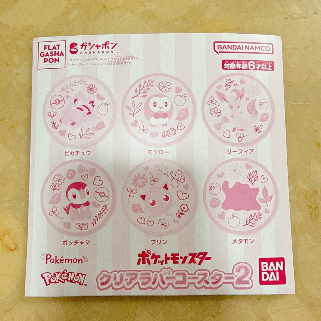 全新未拆 寵物小精靈 神奇寶貝 精靈寶可夢 Pokémon pokemon 扭蛋 擺設 公仔 模型 玩具 厚膠杯墊 clear rubber ...