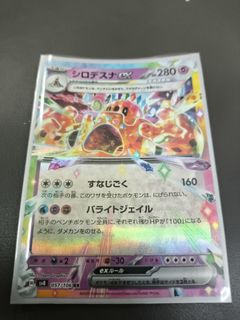 (Category: ) located in . Submitted by sircookieax (Listing ID 1405232985, Image 1). Description: .