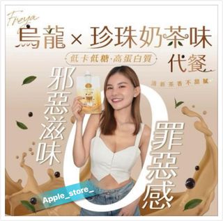 （分類：）位於 。 由 apple_store_ 提交（商品編號 1405189966，圖片 1）。簡介： 。