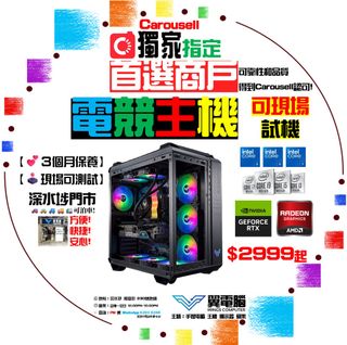 （分類：）位於 。 由 wingscomputer 提交（商品編號 1255687397，圖片 1）。簡介： 。