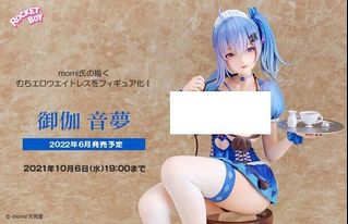 （分類：）位於 。 由 cloka12 提交（商品編號 1405335964，圖片 1）。簡介： 。