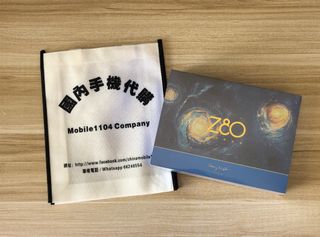 （分類：）位於 。 由 mobile1104company 提交（商品編號 1404161990，圖片 1）。簡介： 。