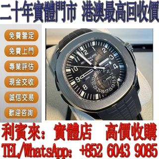 （分類：）位於 。 由 whatsapp-60439085 提交（商品編號 1405256947，圖片 1）。簡介： 。