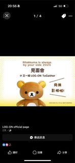 （分類：）位於 。 由 timothykiho 提交（商品編號 1405288627，圖片 1）。簡介： 。