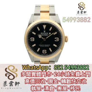 （分類：）位於 。 由 kingwanhin 提交（商品編號 1405198126，圖片 1）。簡介： 。