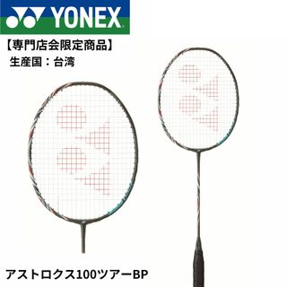 （分類：）位於 。 由 Capy.Sports 提交（商品編號 1405336062，圖片 1）。簡介： 。