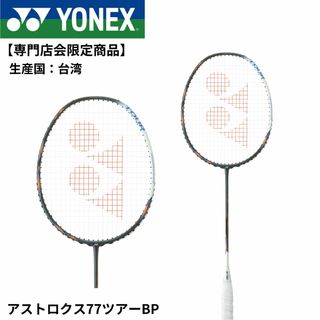 （分類：）位於 。 由 Capy.Sports 提交（商品編號 1405335894，圖片 1）。簡介： 。