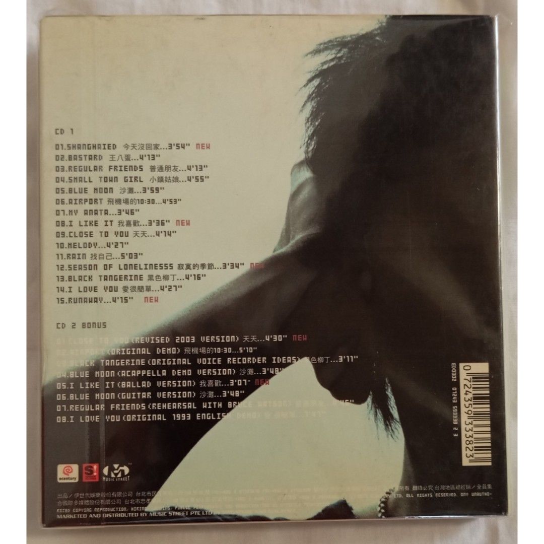 Audio King] 陶喆David Tao - 《Ultrasound 乐之路1997 - 2003》 CD