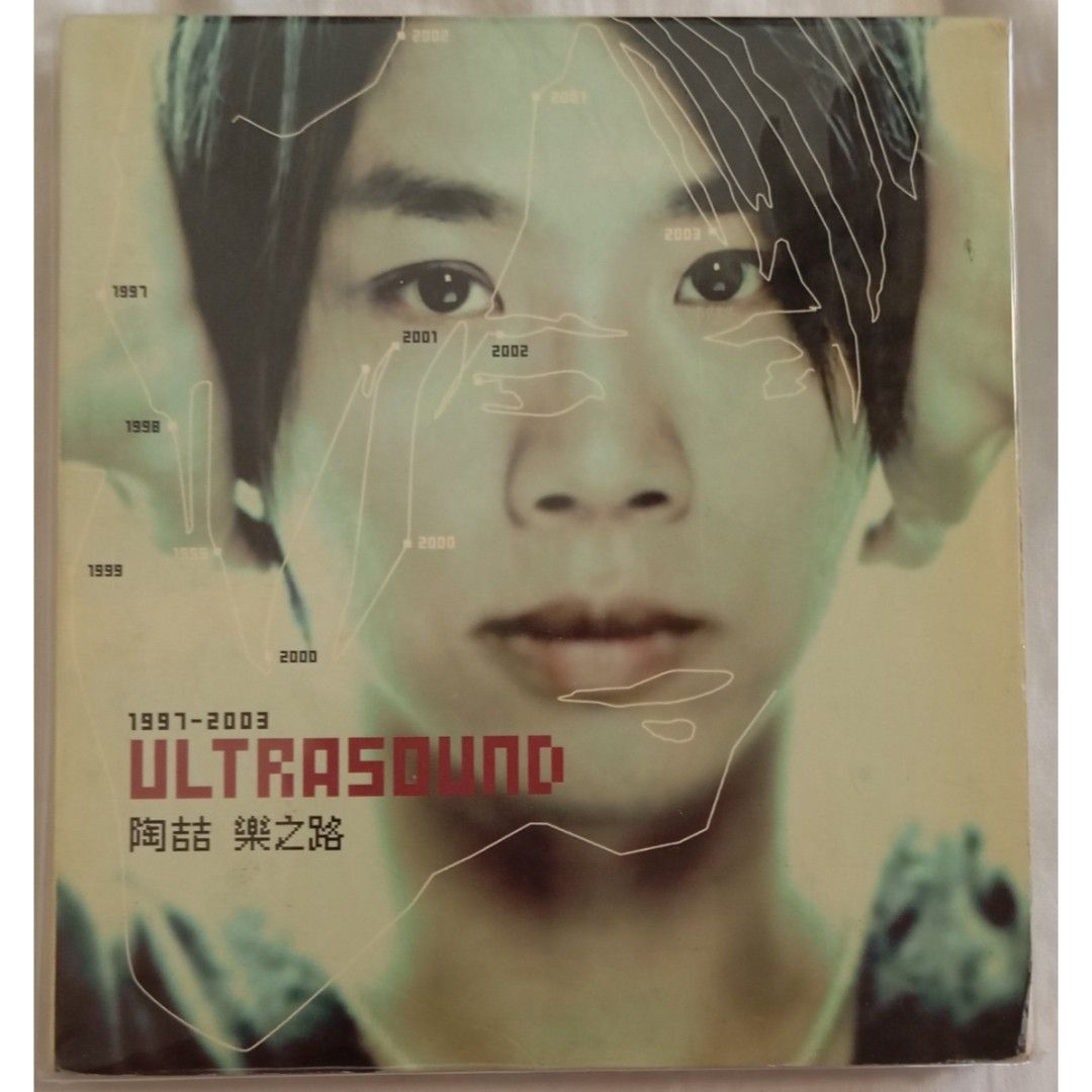デヴィッド・タオDavid Tao 陶喆 樂之路 ultrasound Audio King] 陶喆David Tao - 《Ultrasound 乐之路1997 - 2003》 CD