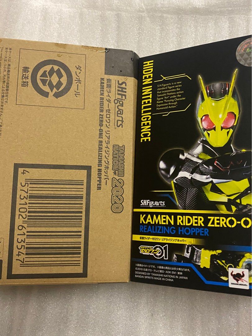 Bandai Tamshi nation 2020 SHF 幪面超人拉打zero one realizing