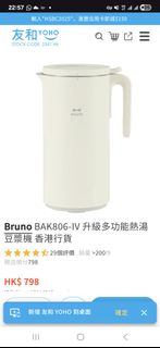 （分類：）位於 。 由 keentree.2d6f01 提交（商品編號 1405262740，圖片 1）。簡介： 。