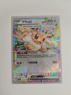 (Category: ) located in . Submitted by sg666collection (Listing ID 1405308825, Image 1). Description: .