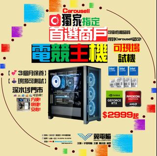 （分類：）位於 。 由 wingscomputer 提交（商品編號 1374815083，圖片 1）。簡介： 。