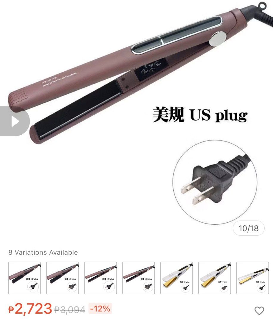 Hair iron (Category: Hair Accessories) located in Quezon City. Submitted by onlineshopwithri (Listing ID 1405202483, Image 2). Description: Preloved.