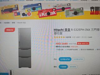 （分類：）位於 。 由 jayjay1985 提交（商品編號 1405189465，圖片 1）。簡介： 。