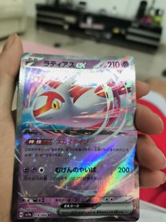 (Category: ) located in . Submitted by sircookieax (Listing ID 1405233962, Image 1). Description: .