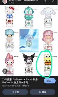 （分類：）位於 。 由 piggiessssss 提交（商品編號 1405284138，圖片 1）。簡介： 。