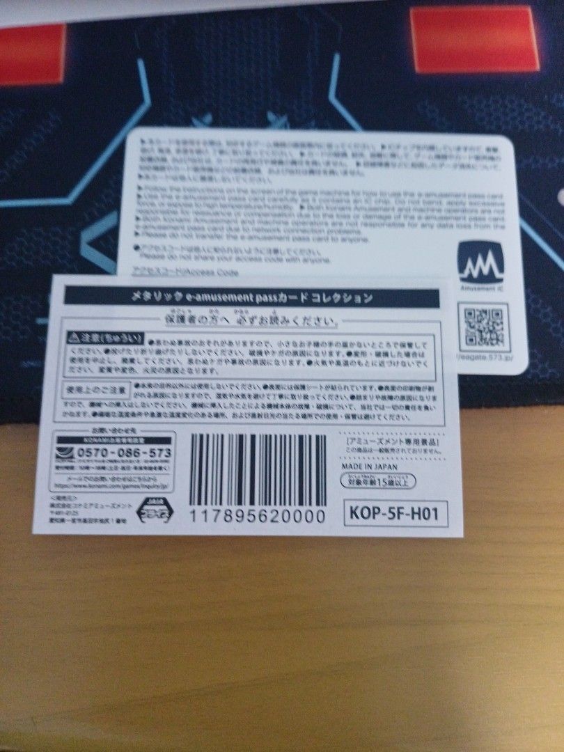 Carte E-amusement Treasure Marine - KONAMI SOUND VOLTEX - Occasion