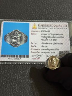 100+ Nang kwak lp pong For Sale | Religious Items | Carousell