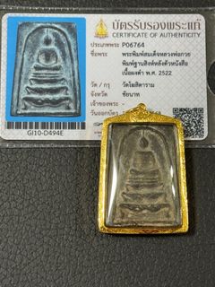 (Category: ) located in . Submitted by niyomsiam-amulets (Listing ID 1405302331, Image 1). Description: .