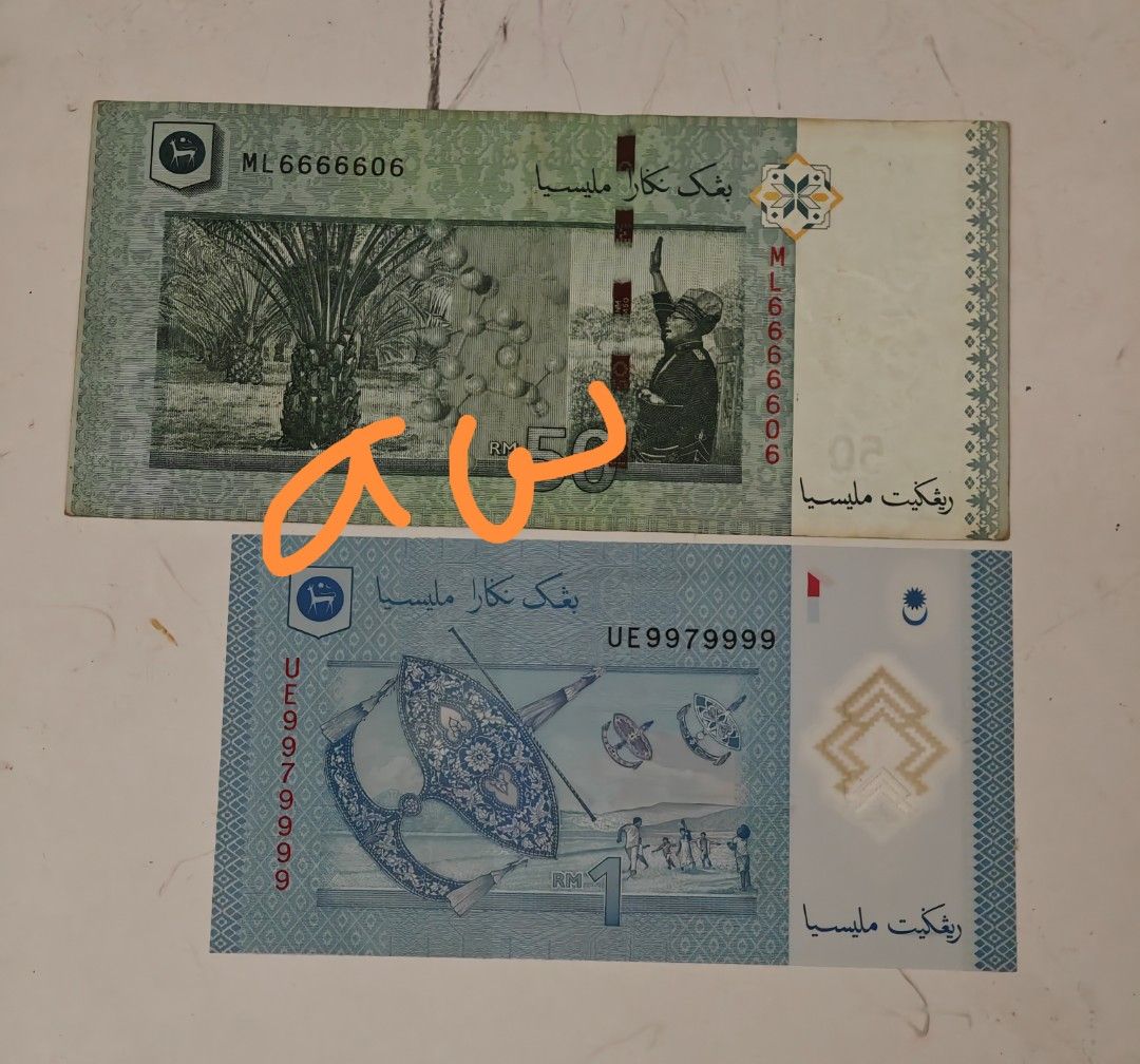 Malaysian Ringgit Banknotes RM1 & RM50 Almost Solid prefix (Category: Currency) located in Bera. Submitted by mr_alimin (Listing ID 1405166270, Image 1). Description: GVF.