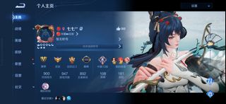 （分類：）位於 。 由 bravefish.e530ba 提交（商品編號 1405194748，圖片 1）。簡介： 。