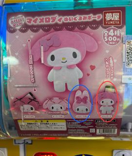 （分類：）位於 。 由 mydearariel 提交（商品編號 1405217673，圖片 1）。簡介： 。