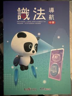 （分類：）位於 。 由 riadaisy 提交（商品編號 1405172284，圖片 1）。簡介： 。