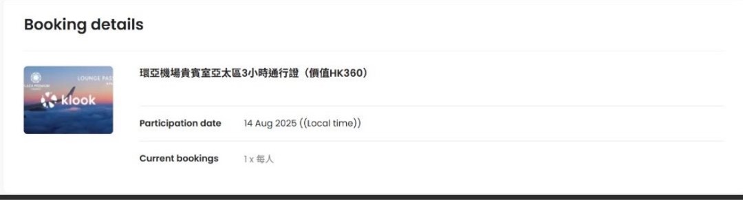 （分類：）位於 。 由 rocketball 提交（商品編號 1405238432，圖片 1）。簡介： 。