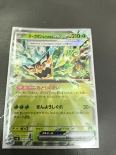 (Category: ) located in . Submitted by sircookieax (Listing ID 1405233513, Image 1). Description: .
